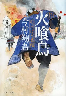 墨线之上 热血动漫番剧推荐