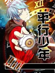 厨房交响曲 美食综艺推荐