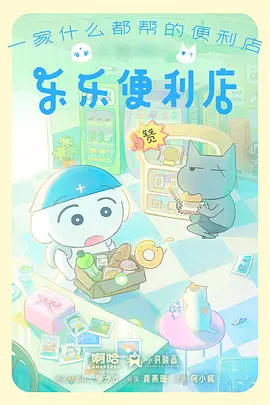 纸上迷城 悬疑动漫全集在线